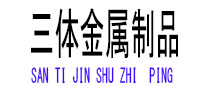 正阳光伏配件
