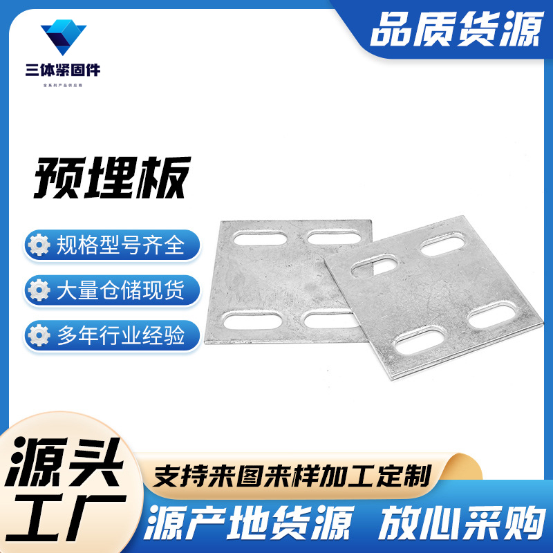 正阳三体金属制品